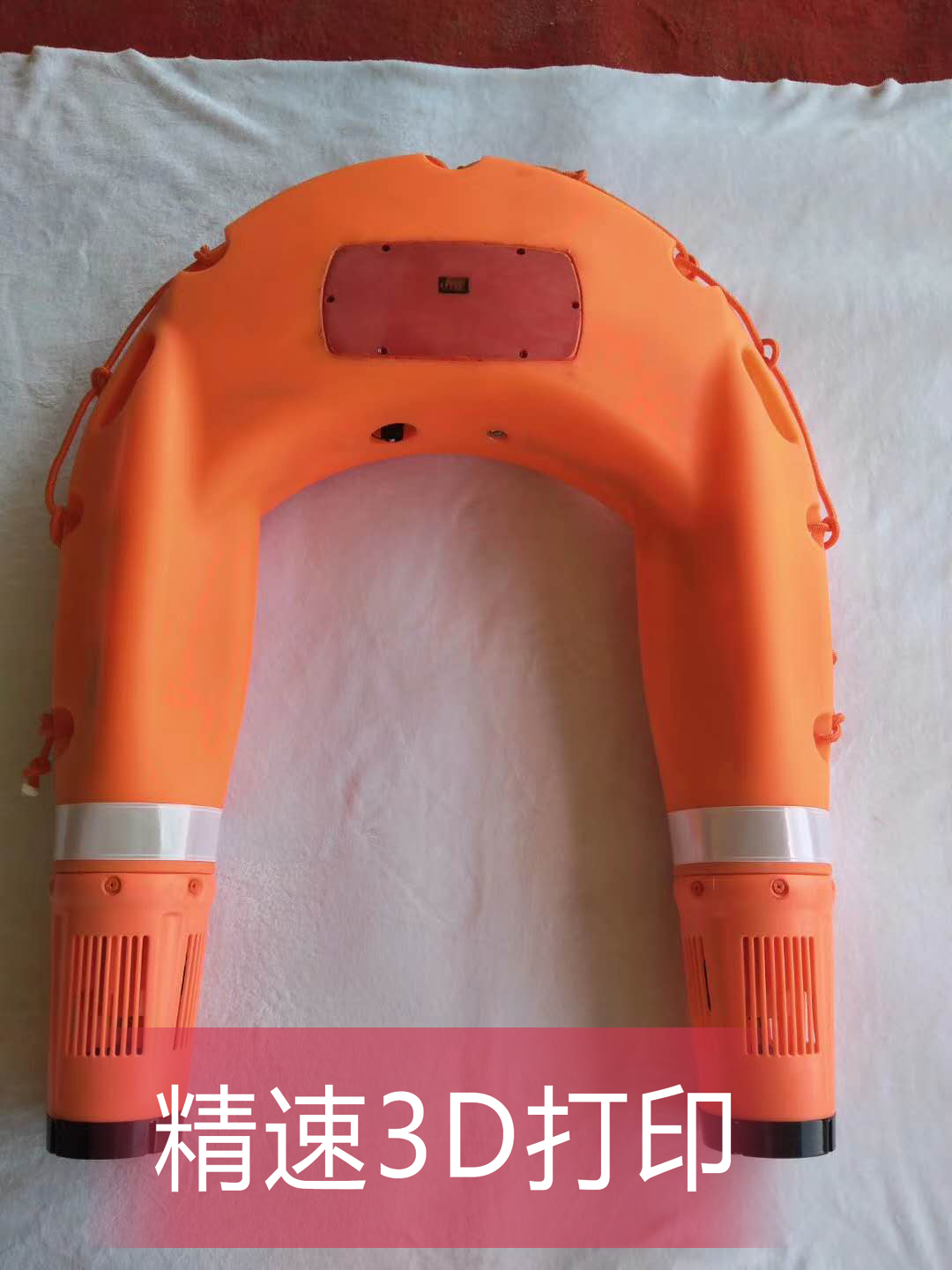 智能救生圈（對(duì)應(yīng)標(biāo)語1） 拷貝.jpg